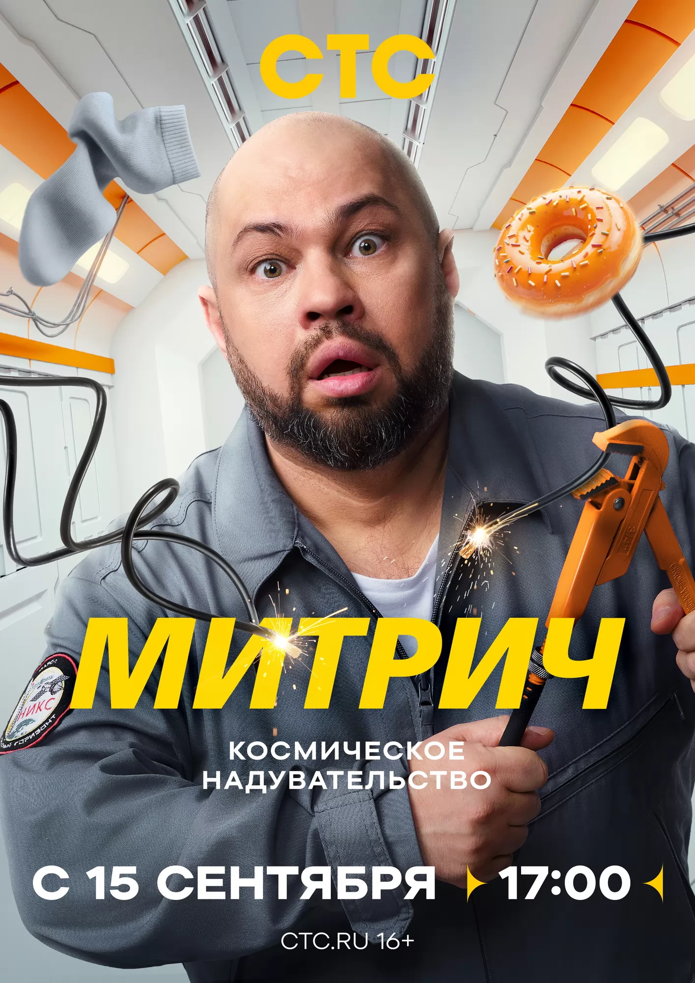 ΠΠΈΡΡΠΈΡ