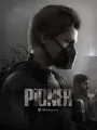 Pioner