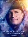 Постер к фильму "Иллюзия обмана 3"