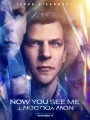 Постер к фильму "Иллюзия обмана 3"