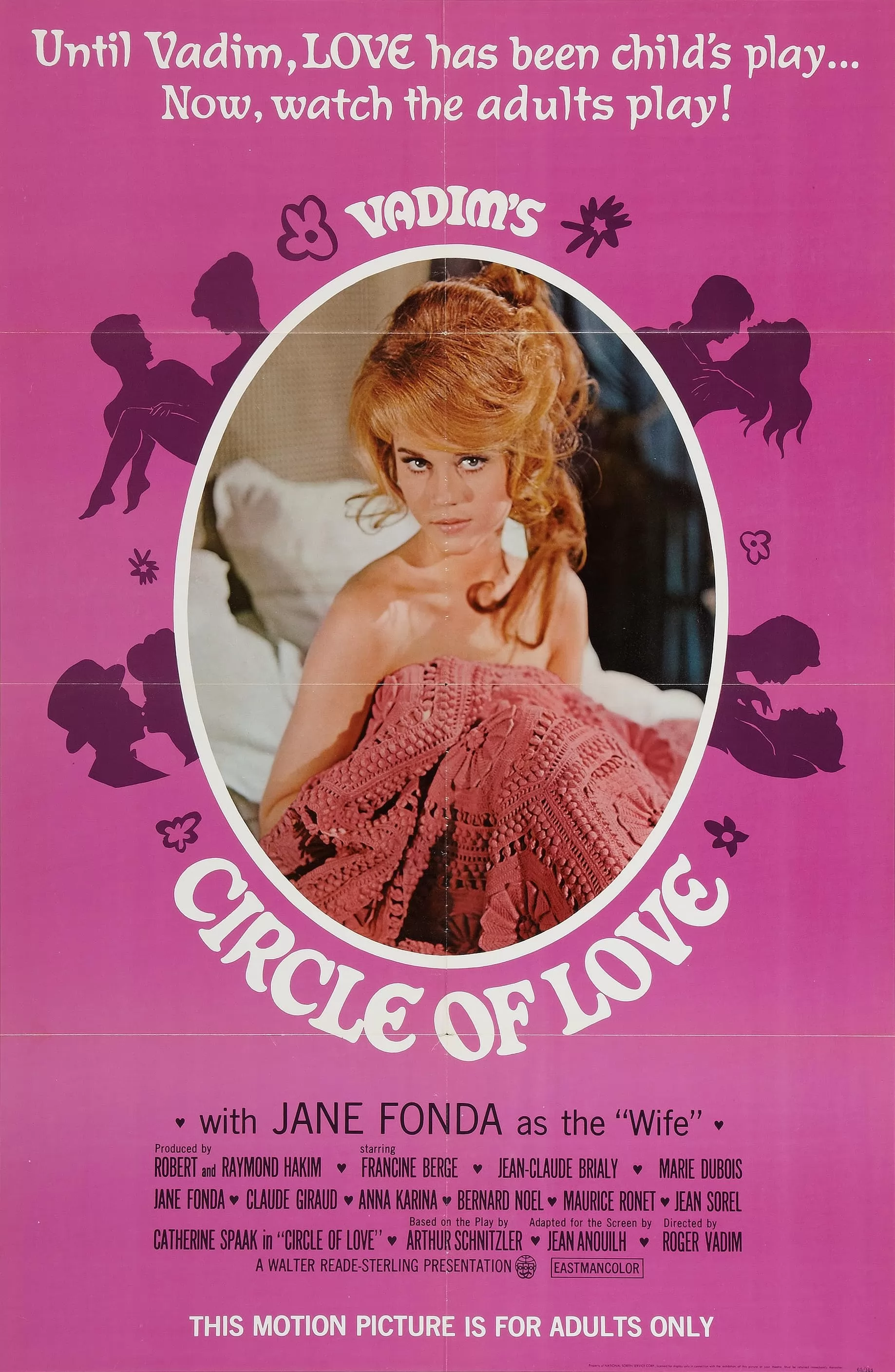 Карусель: постер N266684