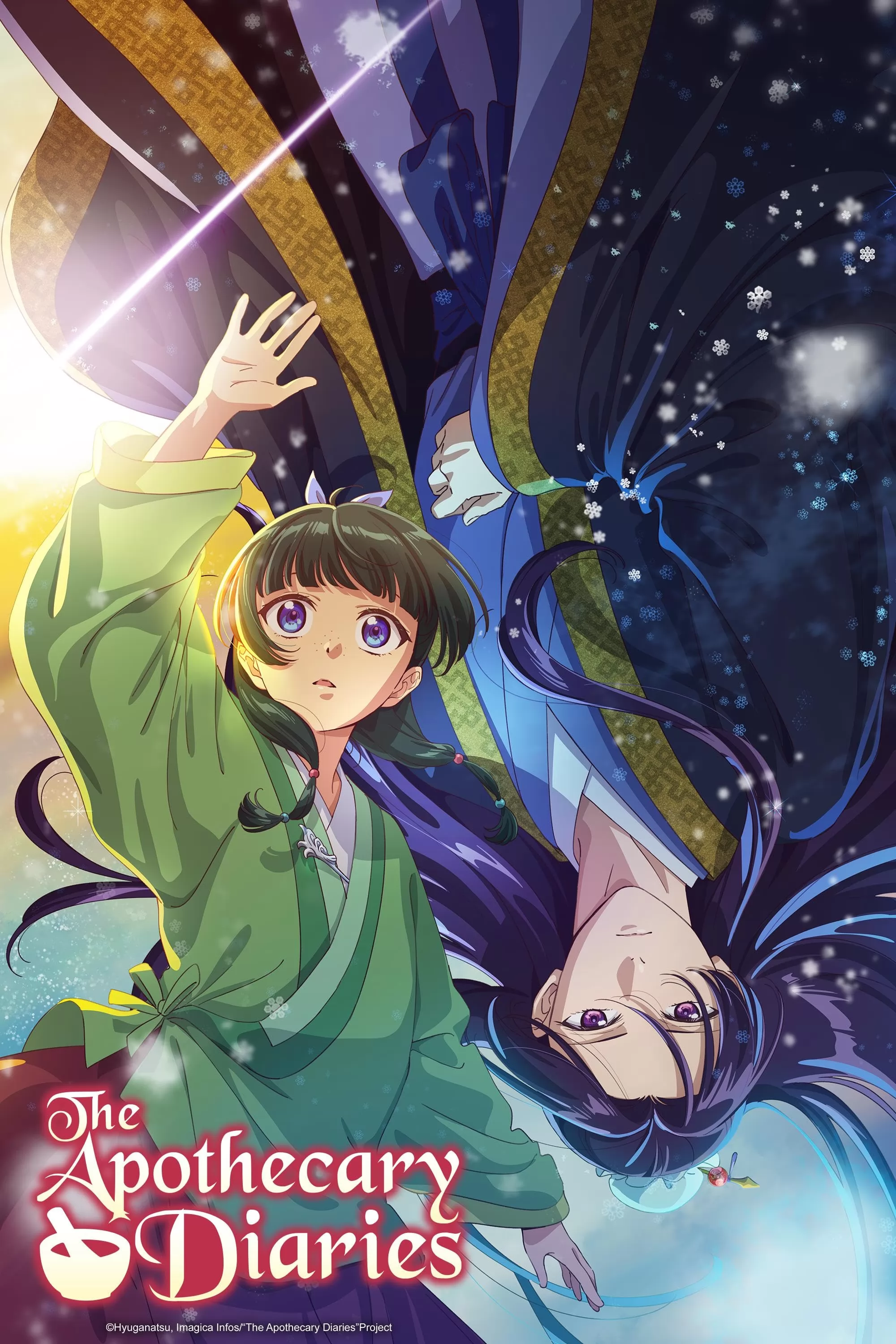 Монолог фармацевта: постер N266837