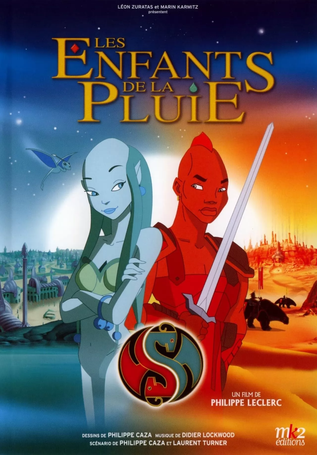 Дети дождя: постер N266857