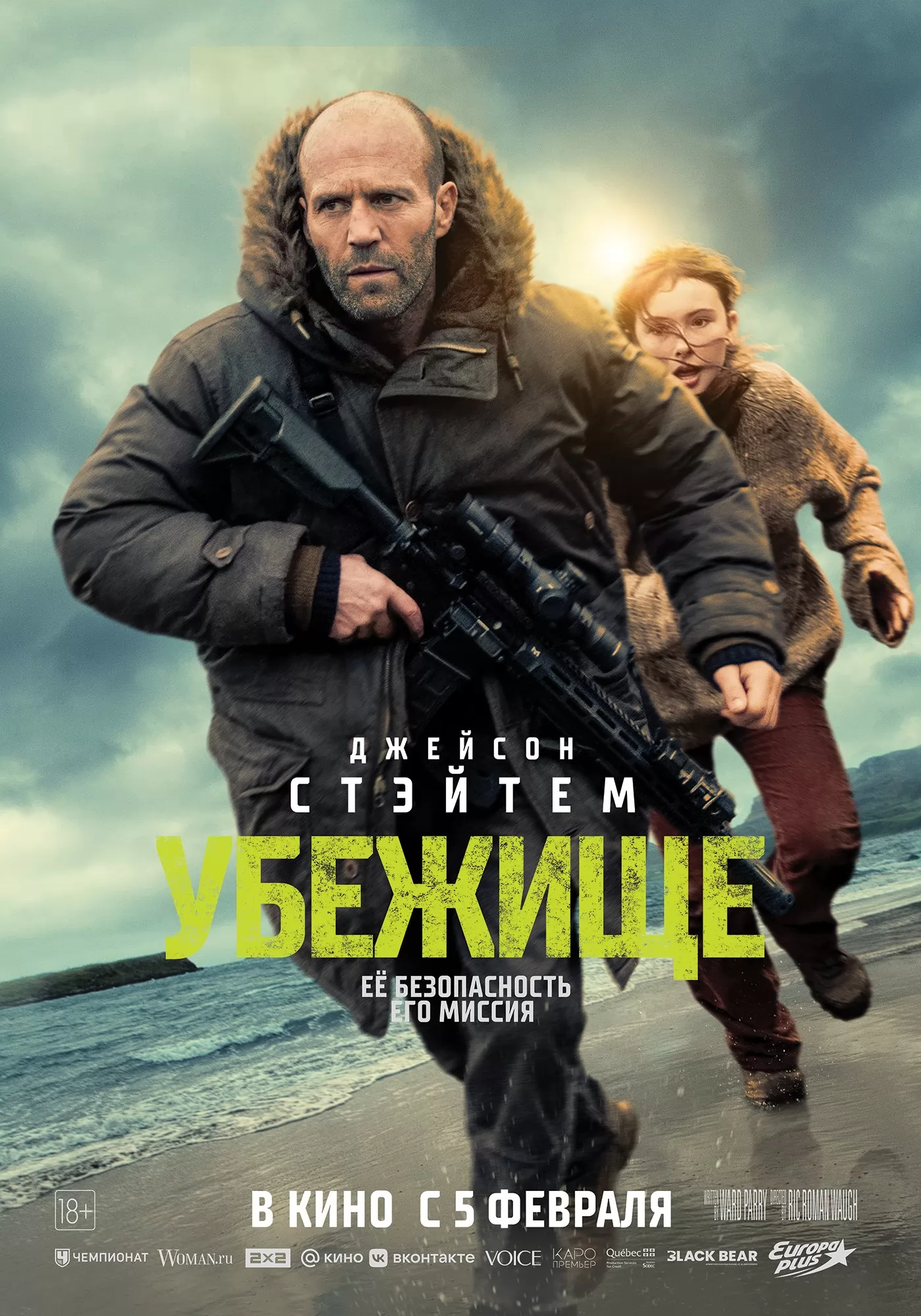 Π£Π±Π΅ΠΆΠΈΡΠ΅: ΠΏΠΎΡΡΠ΅Ρ N268695