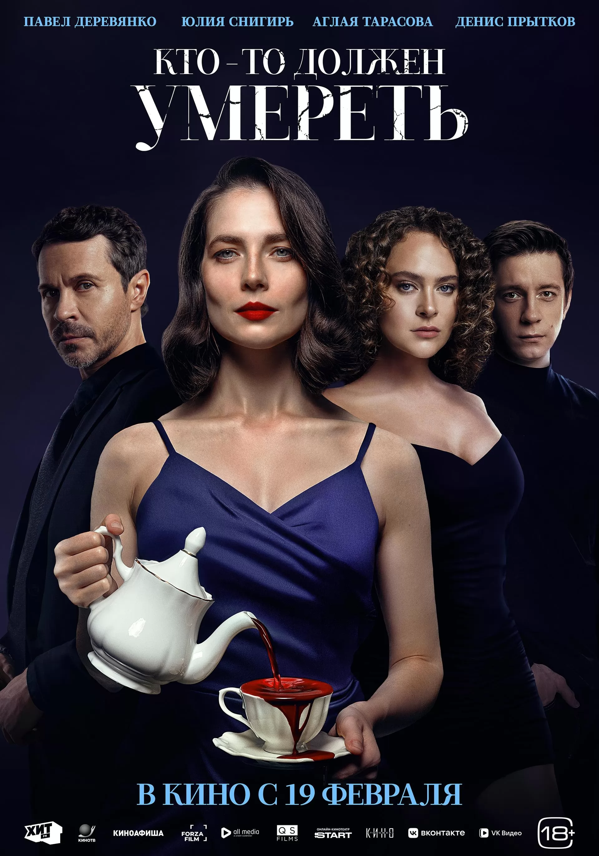 ΠΡΠΎ-ΡΠΎ Π΄ΠΎΠ»ΠΆΠ΅Π½ ΡΠΌΠ΅ΡΠ΅ΡΡ: ΠΏΠΎΡΡΠ΅Ρ N268709