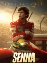 Сенна