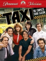 Превью постера #253884 к сериалу "Такси"  (1978-1983)