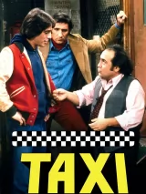 Превью постера #253886 к сериалу "Такси"  (1978-1983)