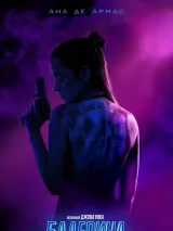 Превью постера #256450 к фильму "Балерина"  (2025)