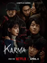 Превью постера #257386 к фильму "Карма" (2025)