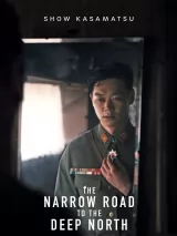 Превью постера #257720 к фильму "Узкая дорога на дальний север" (2025)
