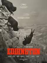 Эддингтон