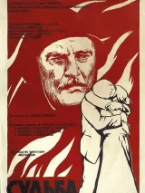 Превью постера #259683 к фильму "Судьба"  (1977)