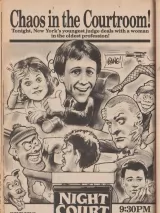 Превью постера #259732 к фильму "Ночной суд" (1984)