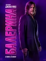 Превью постера #259924 к фильму "Балерина"  (2025)