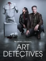 Превью постера #260429 к фильму "Арт-детективы" (2025)
