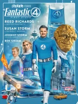 Превью постера #260635 к фильму "Фантастическая четверка: Первые шаги" (2025)