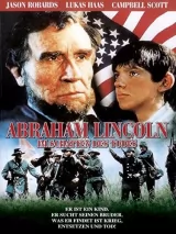Превью постера #261785 к фильму "Дань уважения" (1991)
