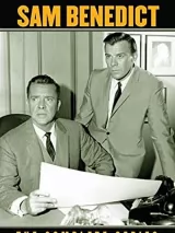 Превью постера #261936 к сериалу "Сэм Бенедикт"  (1962-1963)