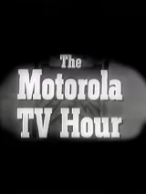 Превью постера #261947 к фильму "Час телевидения Моторолы" (1953)