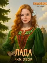 Превью постера #262260 к фильму "Колобок" (2026)