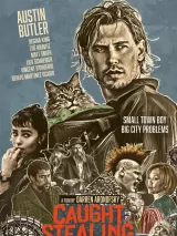 Превью постера #262744 к фильму "Пойман с поличным"  (2025)