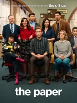 Превью постера #263058 к сериалу "Газета"  (2025)