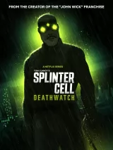 Превью постера #263986 к мультфильму "Splinter Cell: Караул смерти" (2025)