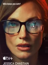 Превью постера #264753 к фильму "Савант" (2025)