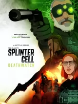 Превью постера #264978 к мультфильму "Splinter Cell: Караул смерти" (2025)