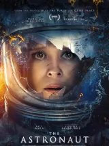 Превью постера #265100 к фильму "Астронавт"  (2025)