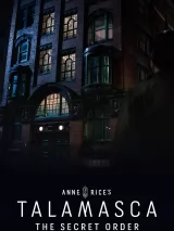 Превью постера #265877 к фильму "Таламаска: Тайный орден" (2025)