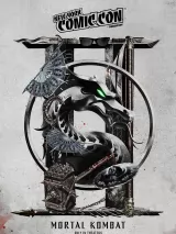 Превью постера #265904 к фильму "Мортал Комбат 2" (2026)