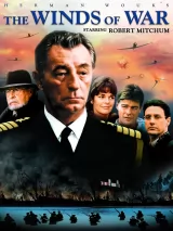 Ветры войны