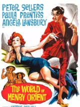 Мир Генри Ориента