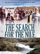 В поисках Нила
