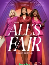 Превью постера #266515 к фильму "Все честно" (2025)