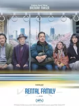 Превью постера #266559 к фильму "Семья в аренду"  (2025)