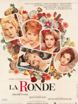 Превью постера #266682 к фильму "Карусель" (1964)