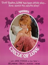 Превью постера #266684 к фильму "Карусель" (1964)