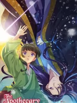 Превью постера #266837 к мультфильму "Монолог фармацевта" (2023)