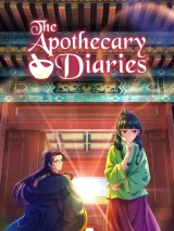 Превью постера #266838 к мультфильму "Монолог фармацевта" (2023)