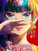 Превью постера #266839 к мультфильму "Монолог фармацевта" (2023)