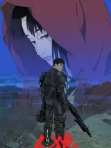 Превью постера #266874 к мультфильму "Оборотни" (1999)