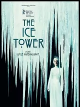Превью постера #267178 к фильму "Ледяная башня" (2025)