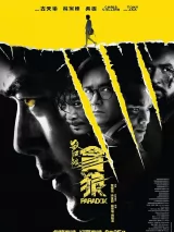 Превью постера #267247 к фильму "S.P.L. Звезды судьбы 3: Парадокс" (2017)