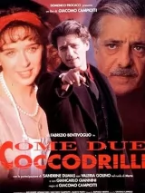 Превью постера #267460 к фильму "Как два крокодила" (1994)