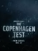 Превью постера #267466 к фильму "Копенгагенский тест" (2025)