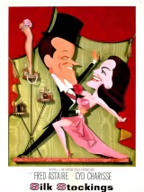 Шелковые чулки