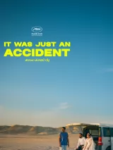 Превью постера #267688 к фильму "Простая случайность" (2025)